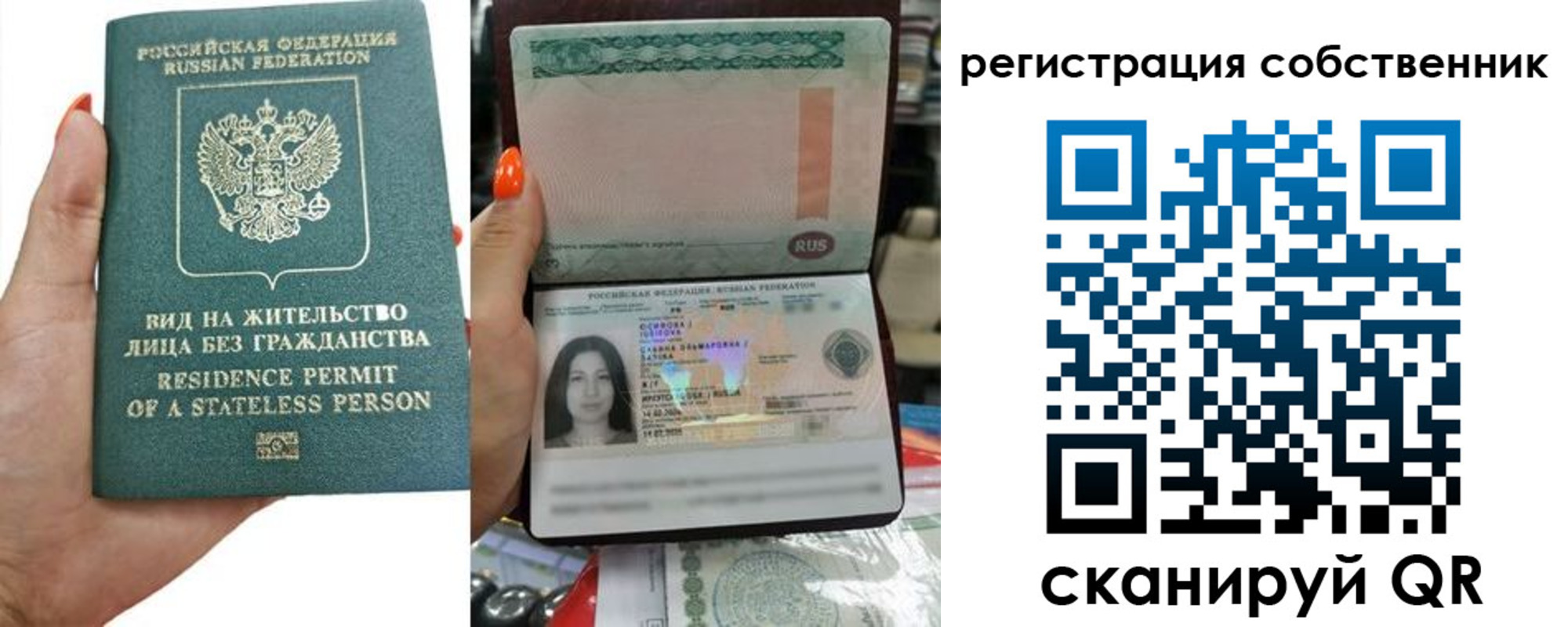прописка иностранных граждан в Зее